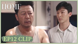 EP12 Clip | He did not turn on the air conditioner to save money | A Long Way Home | 父辈的荣耀 | ENG SUB