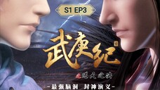 wu geng ji S1 Ep3. Eng Sub