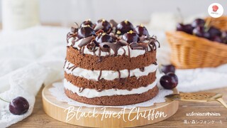 แบล็คฟอเรสชิฟฟอนสุดอร่อย/ Black forest chiffon/ 黒い森シフォンケーキ