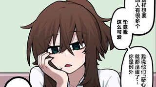 在大学里讨厌和你相处的美少女逐渐对你产生好感… #01~#03