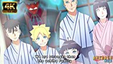 Boruto, Kawaki Vs Naruto & Hinata | Boruto scared To see Himawari Byakugan - Boruto Episode 258