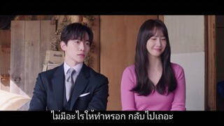 คิง เดอะ แลนด์ EP06