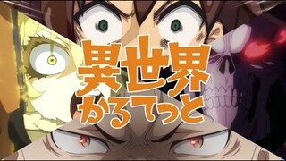 【複合MAD】「異世界かるてっと」×カズマ×アインズ×スバル×ターニャ【このすば オーバーロード リゼロ 幼女戦記】