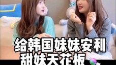 谁不爱甜甜的美女呢!用甜妹们开启美好的一天吧#欧阳娜娜 #虞书欣 #赵露思 #田曦薇