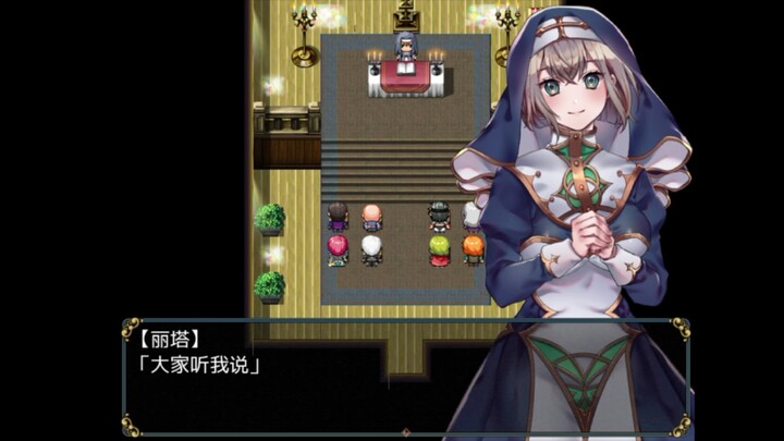 （安卓/rpg)修女与森林