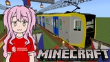 Minecraft | Manila LRT 1 (Gen 3 Train) Test Run