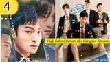 🇰🇷 High School Return Of A Gangster Eng Sub EP 4