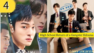 🇰🇷 High School Return Of A Gangster Eng Sub EP 4