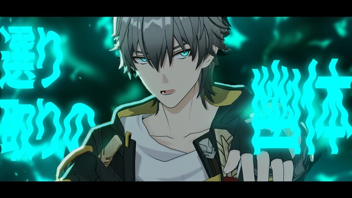 【崩坏:星穹铁道MMD】キッカイケッタイ【穹】