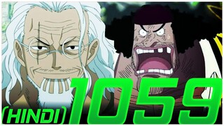 Rayleigh GOAT he Bhai | One Piece Chapter 1059 Spoilers Hindi