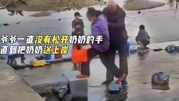 “Những cặp đôi đến với nhau khi còn trẻ và ở bên nhau khi về già, nâng đỡ nhau trên cầu và cùng nhau