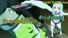 [ฝึกพากย์ไทย] Cyberpunk Edgerunners Scene ฉากเดวิดส่งของที่อพาร์ทเมนท์ของรีเบคก้า