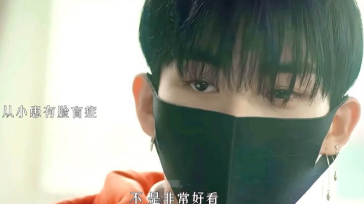 生来看不清万物的颜色，转学遇见了从小患有眼盲症的练习生少爷，两人成为各自的救赎~