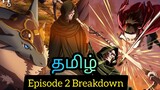 Ishura Episode 2 Tamil Breakdown (தமிழ்) 🔥
