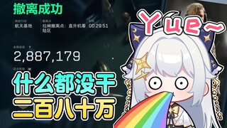 【三角洲行动】点了两个“陪玩”，结果却被当仓库，主播气到要投诉