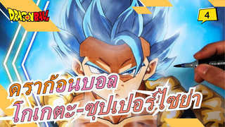 ดราก้อนบอล| เซียนวาดภาพบนยูทูบ สอนวิธีการวาดร่างโกจิต้าซุปเปอร์ไซย่าบลูก็อด!!! ดราก้อนบอล โบรลี่_4