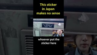 This sticker in Japan makes no sense