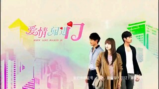 02 When Love Walked In,ลิขิตฟ้าอุบัติรัก [พากย์ไทย]