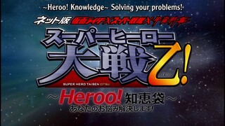 Super Hero Taisen Otsu Episode 6 (English Subtitle)