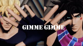 【JOJO MMD】GIMMExGIMME 【波纹组】