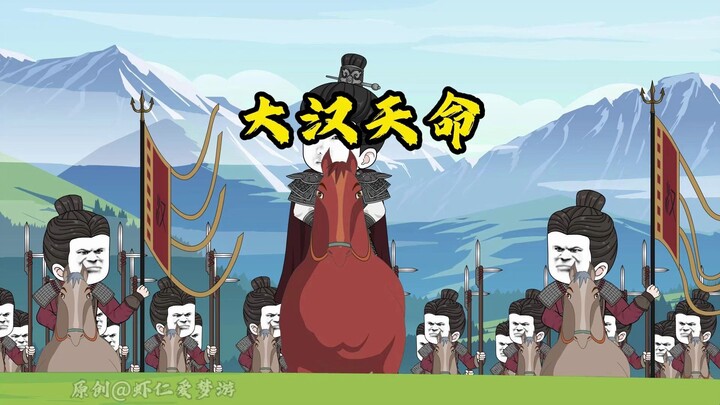《大汉天命》第8集：冠军侯去心病，刘据喜得霍光