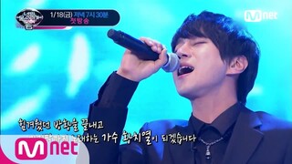 [ENG sub] I can see your voice 6 [D-3] ※감동주의※ 너목보 ☆ 황치열 최고의 순간 몰아보기 190118 EP.0