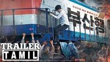 Train to Busan (2016) | trailer Tamil