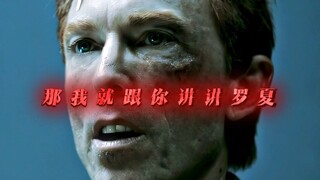 “让我来跟你讲讲罗夏吧。“