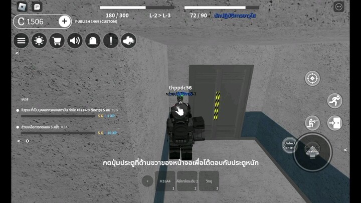 SCP RP ROBLOX ล่าหัวเพื่อนที่เป็นคลาส-D