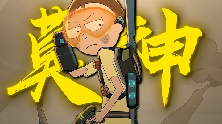 "Kamu membutuhkan Morty yang lebih besar"