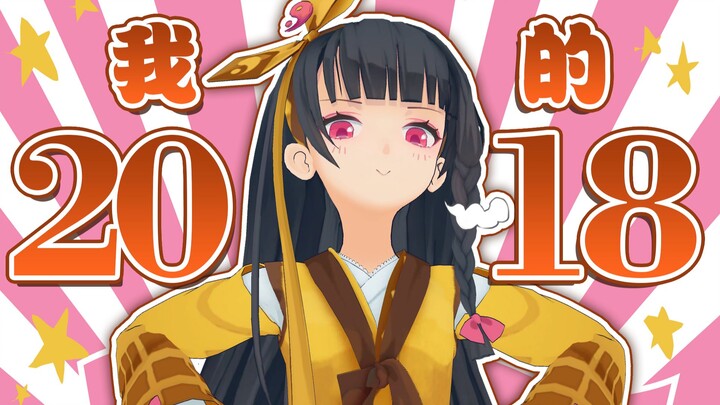 #12【兰若怪谈说】寄给青城山的一封信：年底了，又该给师门写年度汇报了