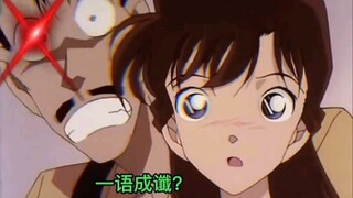 "Conan" Kogoro vs Fei Eri, cảnh tsundere của cặp đôi nổi tiếng!