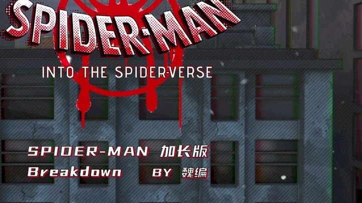 เบื้องหลังภาพยนตร์เรื่อง Spider-Man: Into the Spider-Verse