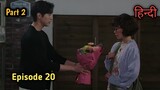 Beauty And Mr. Romantic Episode 20 Part 2 Explained in Hindi || Korean Drama  #hindiexplainadda