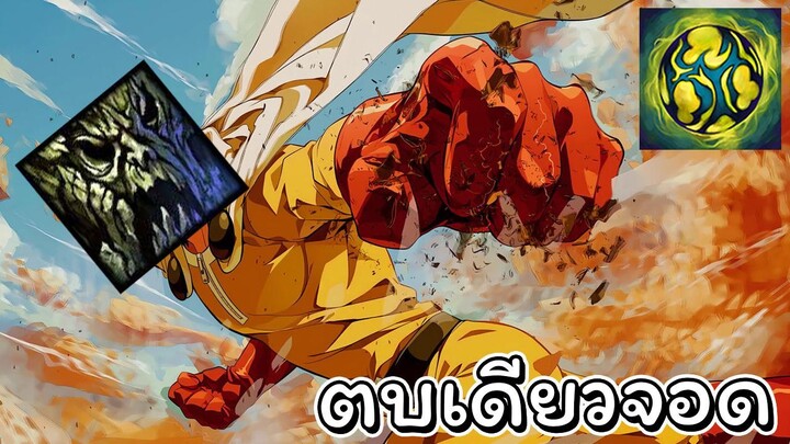 Hon 1400 ก็แบก 1800 ได้นะ - Deadwood