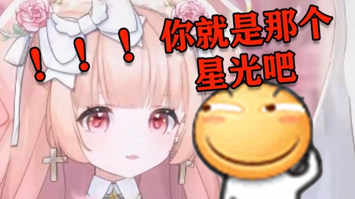 开播不到一年 被前同事盒了