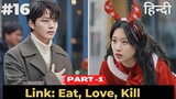 Link:Eat, Love, Kill | Episode 16(Part 1)| Hindi Explanation | A boy sense the emotion of a girl
