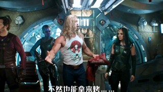 寇格:它们很爱鬼叫 索尔:没事 不然也能拿来烤了吃