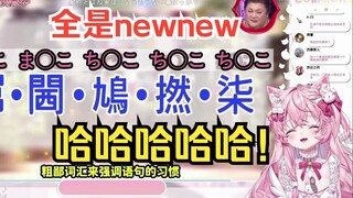 日本混沌粉猫看“月曜广州篇”被粤韵风华震撼到了w