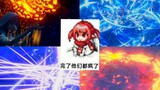 [Genshin Impact] Vượt qua giới hạn về số lượng người chơi trực tuyến, chín yếu tố bùng nổ trong chuyển động chậm! 🌌