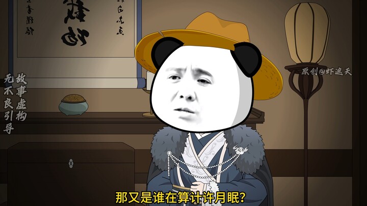 虾仁参加端午文会！