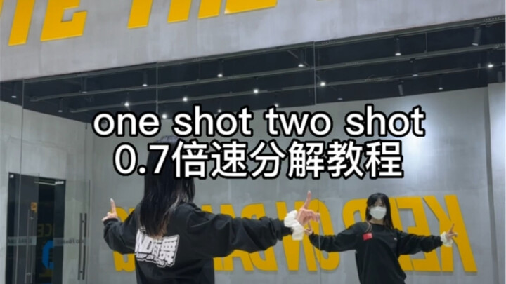 【教程】《one shot two shot》