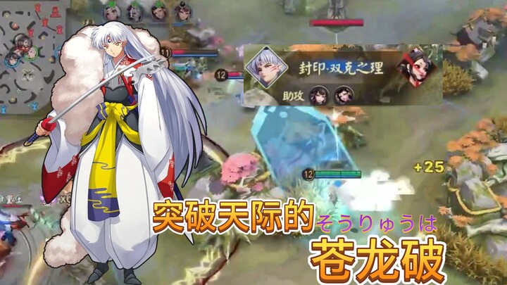 【平安京】打完这把，队友把我送进了精神病院！！！！