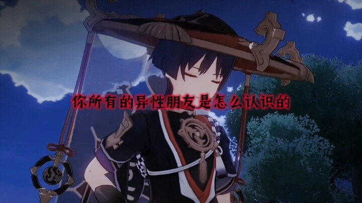 散宝的占有欲