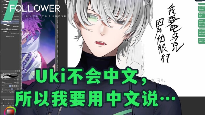 【Cooked/Murasaki Hiroshi】Sansan's "Deja Vu" 2.0 💚💜 Contains Chinese confession (burp