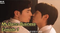 My Damn Business EP 1 eng sub 🇰🇷2024
