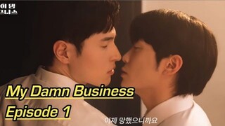 My Damn Business EP 1 eng sub 🇰🇷2024