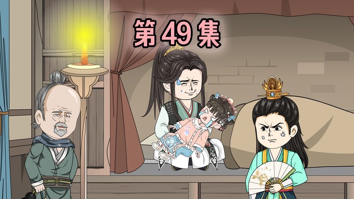 仙云子摆脱心魔，大暴君禁令也得以解除，可不料半路遇到了刺客！