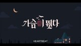 Heartbeat Episode 6 [PREVEW]
