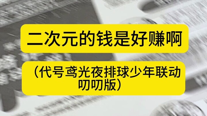 你们上海二次元过得什么好日子？！